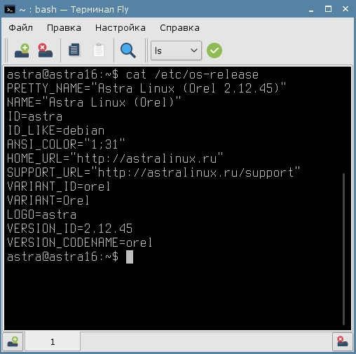 ## Просмотр файлов с информацией о релизе Astra linux
